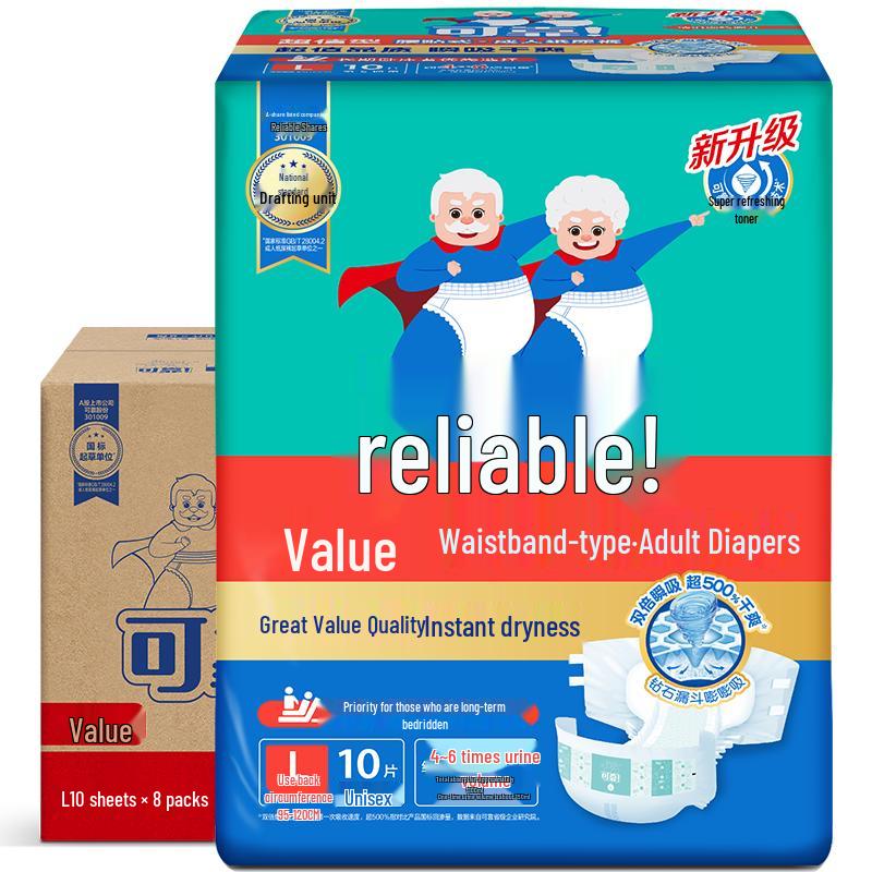 COCO Adult Diapers