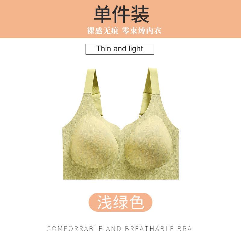 

Red underwear women s big breasts show small and seamless, close the secondary breasts and support them to prevent sagging. 100 зелений