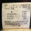 Made in England/LONDON TRADITION for GLR/Short Wool Pea Coat/Outerwear/36/Ladies S/Navy/(USED)