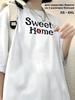 Sweet Home T-shirt