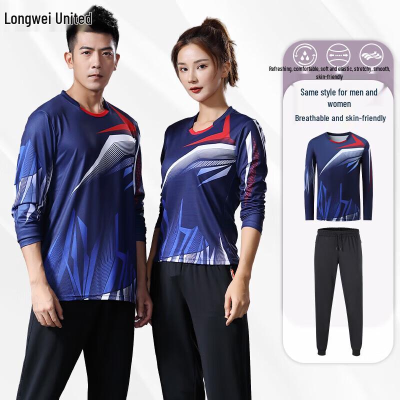 Спортивный комплект Longwei United с длинным рукавом, быстросохнущий 3XL