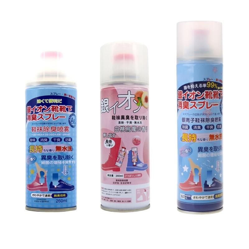 Shoe Socks Deodorant Spray Sneakers To Remove Odor Shoe Deodorizes To Foot Odor Sweat Odor Press Type Deodorant Gas-Mask