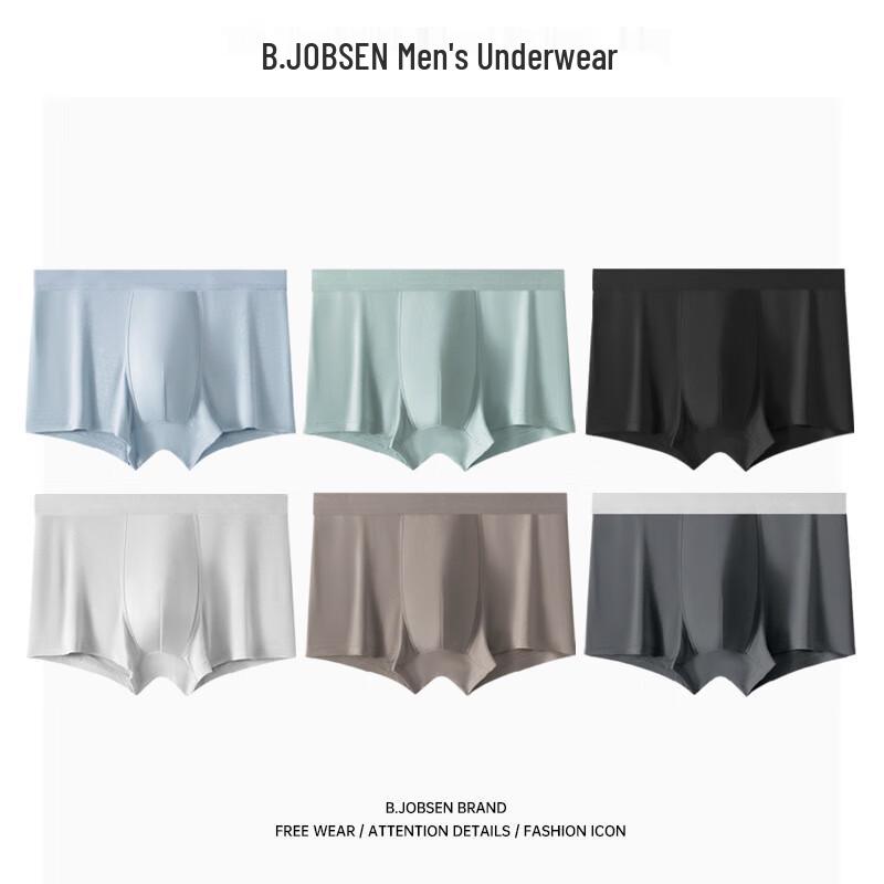 B.JOBSEN Men's Modal 7A Antibacterial Boxer Briefs