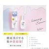 Medicinal Product Nameraka Honpo Whitening Serum 100ml Soy Isoflavones