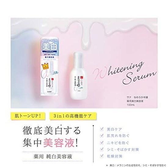 Medicinal Product Nameraka Honpo Whitening Serum 100ml Soy Isoflavones