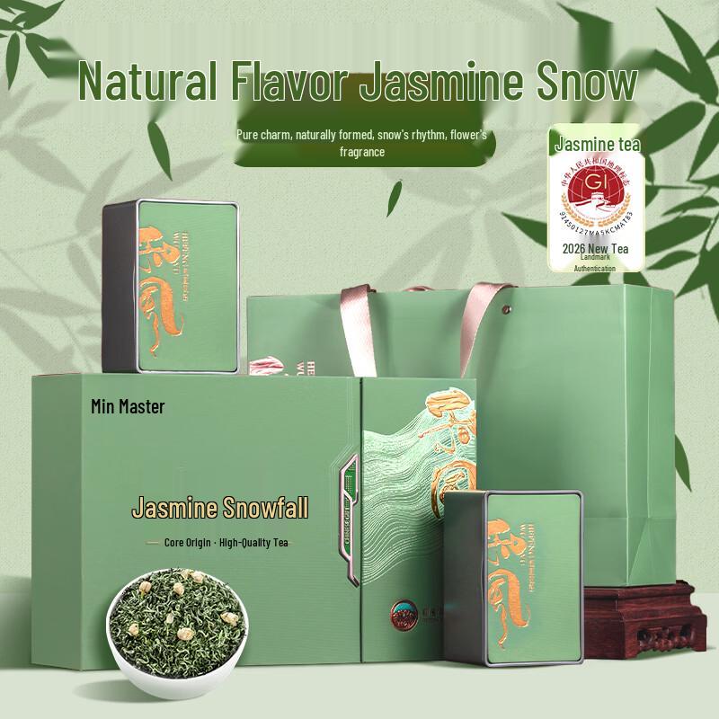 Minda Master Hengxian Jasmine Piaoxue Tea Gift Set