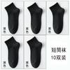 Womens Cotton Blend Ankle Socks With Cow Print Breathable Casual Daily Wear Thin Invisible Boat Fall Winter