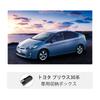 Toyota Prius 30 Series Late Model Console Tray Armrest Box Console Box Tray with Rubber USB Easy Interior Storage Small Item Interior Shift Lever Area