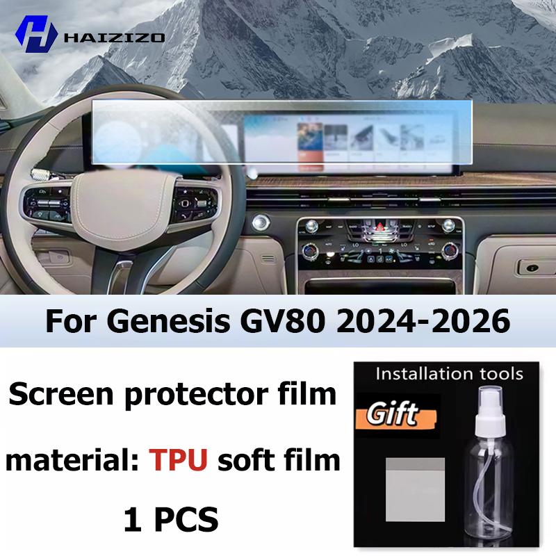 

For Genesis GV80 2024-2026 Car interior Matte Screen Protector console GPS Navigation LCD screene TPU film Scratch resistant PPF Right-hand drive