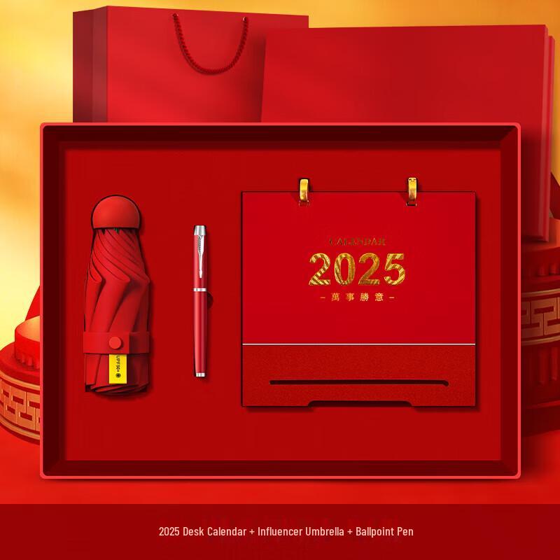 

2025 Premium Desk Calendar & Gift Set