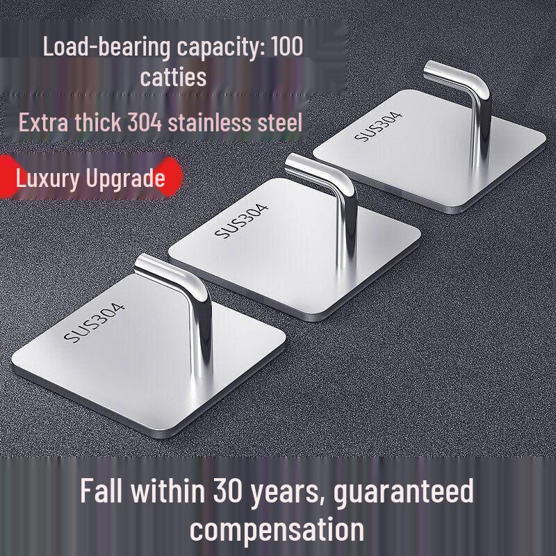 Ally Stainless Steel Punch-Free Hooks