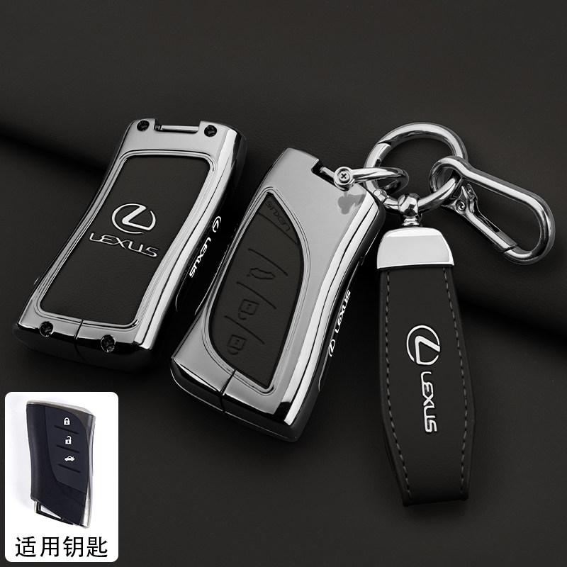 Car Key Case Cover Shell Holder Keychain for Lexus UX250 UX260 Es Es350 UX200 UX250h ES200 ES300h ES350 US200 US260hMA0