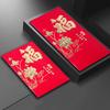 2026 Festive Red Lai See Envelopes for Gifts with Thick Hot Stamping Seal