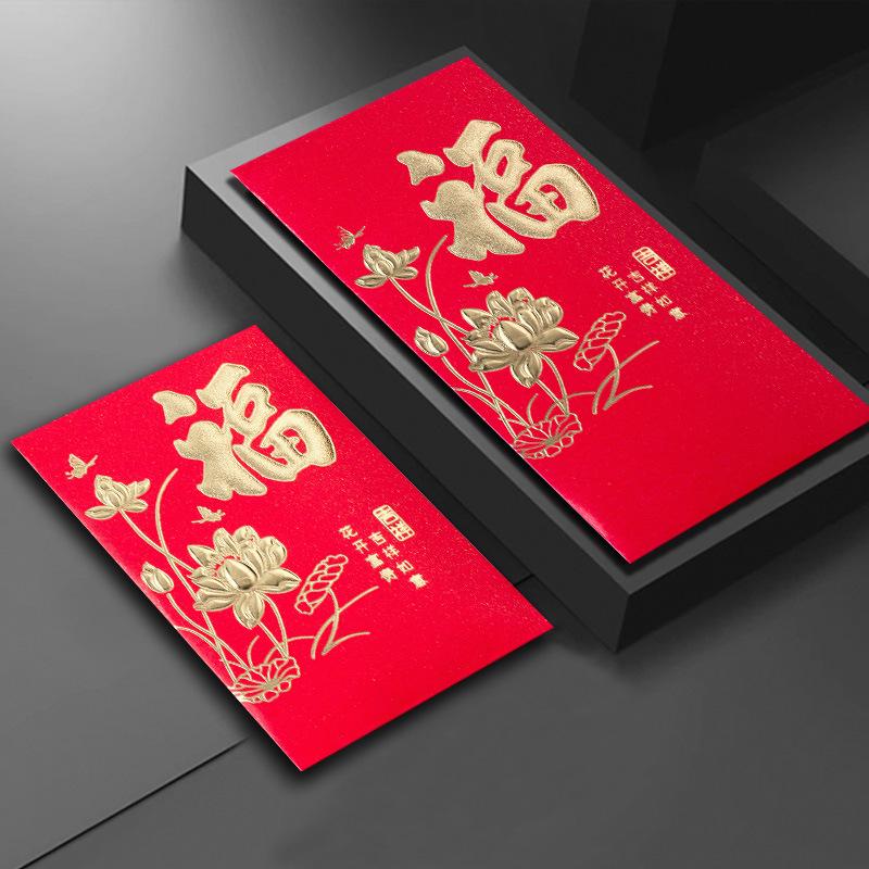 2026 Festive Red Lai See Envelopes for Gifts with Thick Hot Stamping Seal
