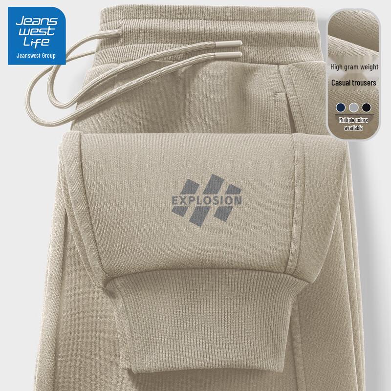 JEANSWEST LIFE Men's Casual Jogger Sweatpants
