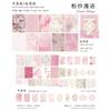 Journal Diy Decoration Paper Pack 100 Sheets 4 Styles Ins Style