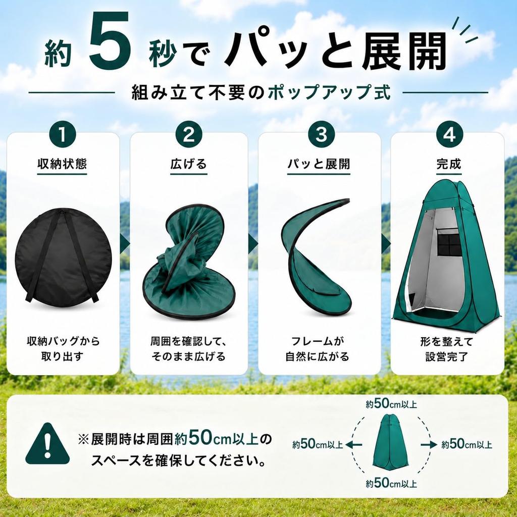 tent in approximately 5 Includes folding Features a changing portable UV protection rain floor and storage Ideal for outdoor beach and emergency