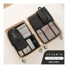 Travel Pouch 15 Piece Set Arrangement Case Travel Storage Travel Pouch Set Cute Packing Packing Pouch Business Trip Organization Convenient Goods for