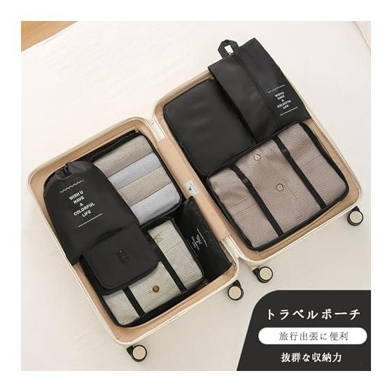 Travel Pouch 15 Piece Set Arrangement Case Travel Storage Travel Pouch Set Cute Packing Packing Pouch Business Trip Organization Convenient Goods for