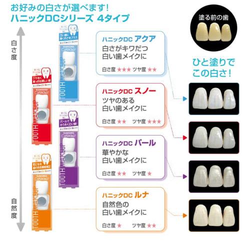 Hanic White Lab Hanic DC Snow 5.5ml X 1 (For Shiny, White Teeth)