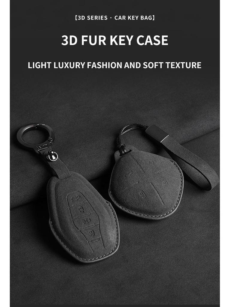 Suede Car Key Covers for Chery Jetour: X70PLUS, X90PRO, Shanhai L9