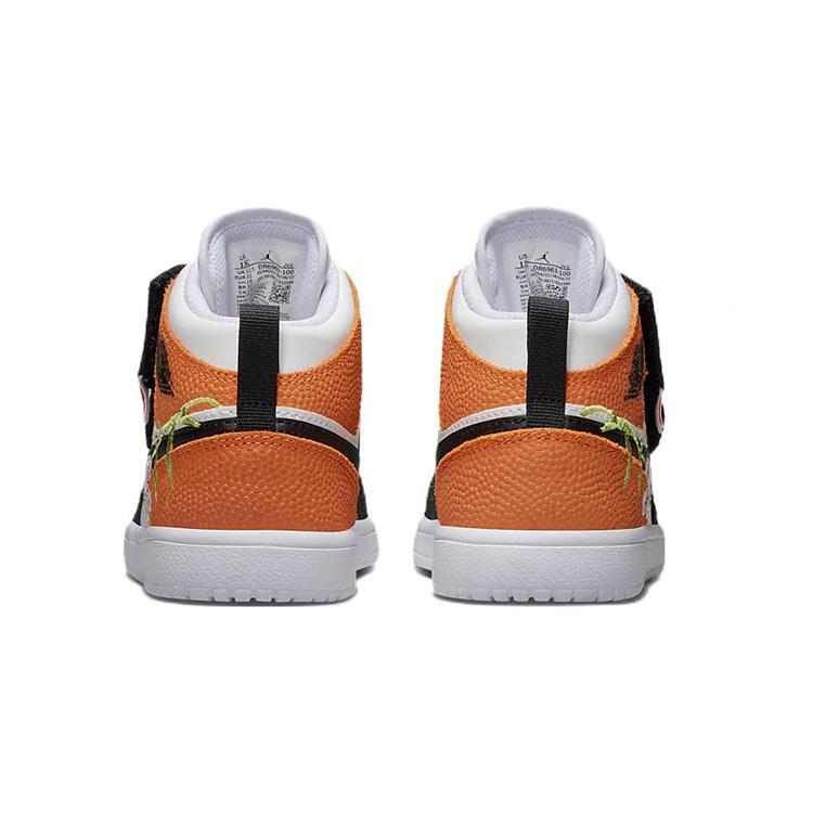 Jordan 1 Mid Alt SE Shattered Vines
