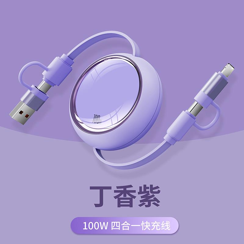 Anti-breakage 4-in-1 Fast Charging Data Cable Suitable for Apple devices16Huawei PD100W Fast Charge Type-C Charging Cable