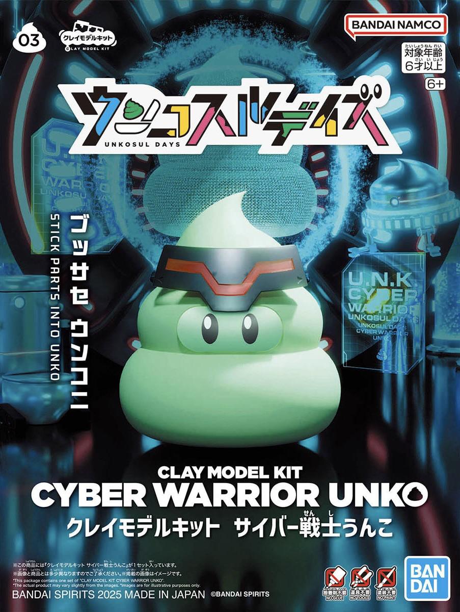 

Null Clay Model Kit Cyber Warrior Unko