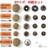 Miraiya Leather Craft Snap Fastener 60 Pairs for Jumper Snap Jeans Handmade with Storage Case Pairs 9 Set, (5 Types), Fasteners, Hooks, Buttons,