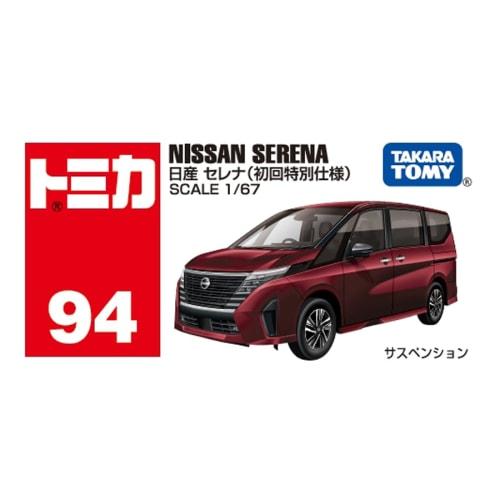 Takara Tomy No.94 Nissan Serena (first Edition)