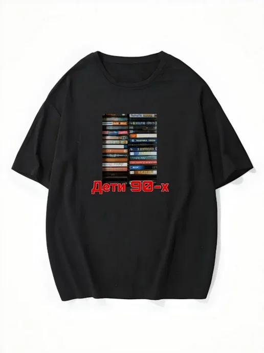 Oversized T-shirt with “90s–2000s” print 4XL