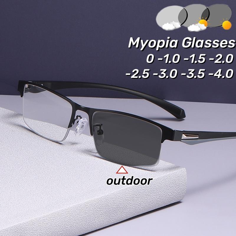 Male Professional Outdoor Color Changing Eyewear Photochromic Half Frames Myopia Eyeglasses Blue Lightweight Blocking Eye Protection Eyeglasses