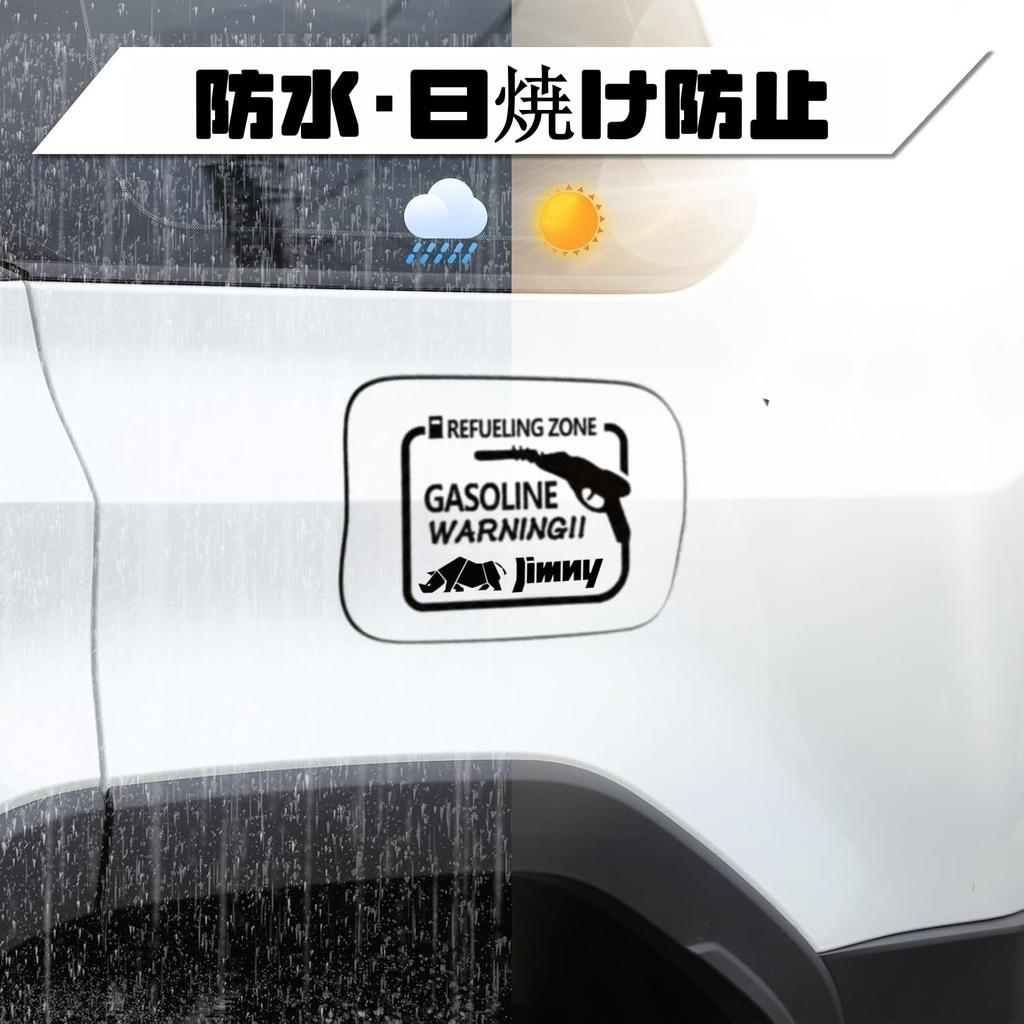 AWX Roomy Tank Cover Sticker Exclusive Car Sticker Decal Seal