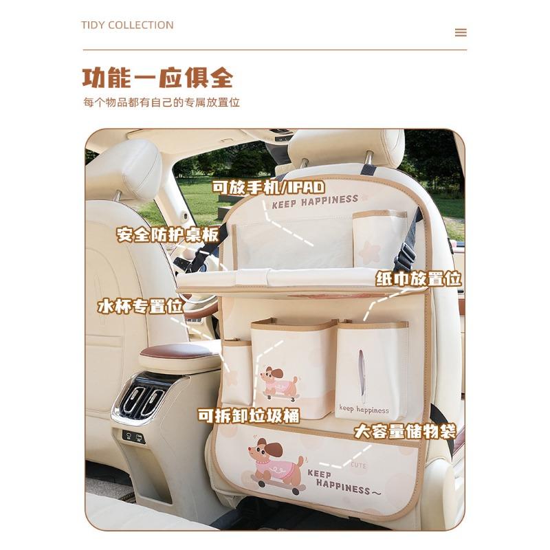 Multifunctional Cartoon Vehicle Back Seat Hanging Storage Bag Organizer