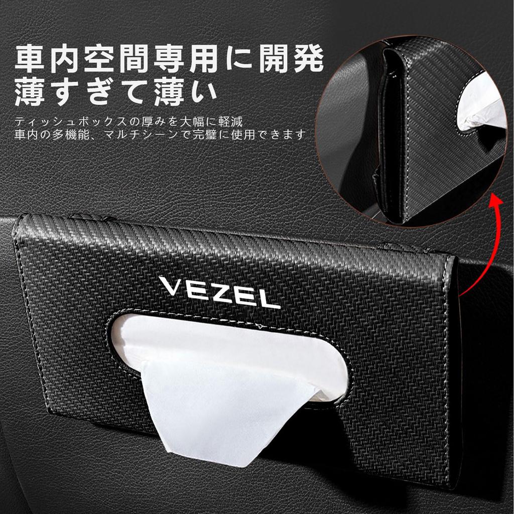 MAIFANGQI Sun Visor Tissue Box, Easy to Clean, Car Tissue Case, Compact and Durable,