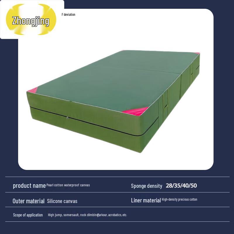 Zhongjing Foldable Gymnastics High Jump Mat