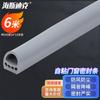 Self-Adhesive Door & Window Sealing Strip