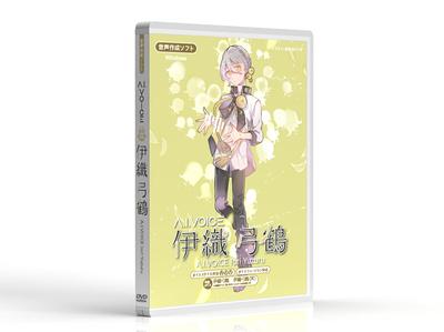 Iori Yumizuru Packaged Version Speech Synthesis Software A.I.VOICE