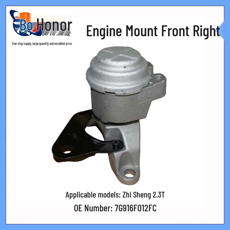 Chery 2.3T Engine Mount, Front Right (7G916F012FC, 7G916F012FF) Vertical Dimension