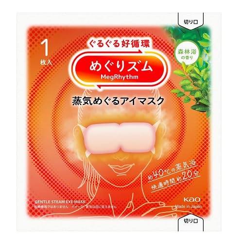 Kao Forest Bath Steam Eye Mask