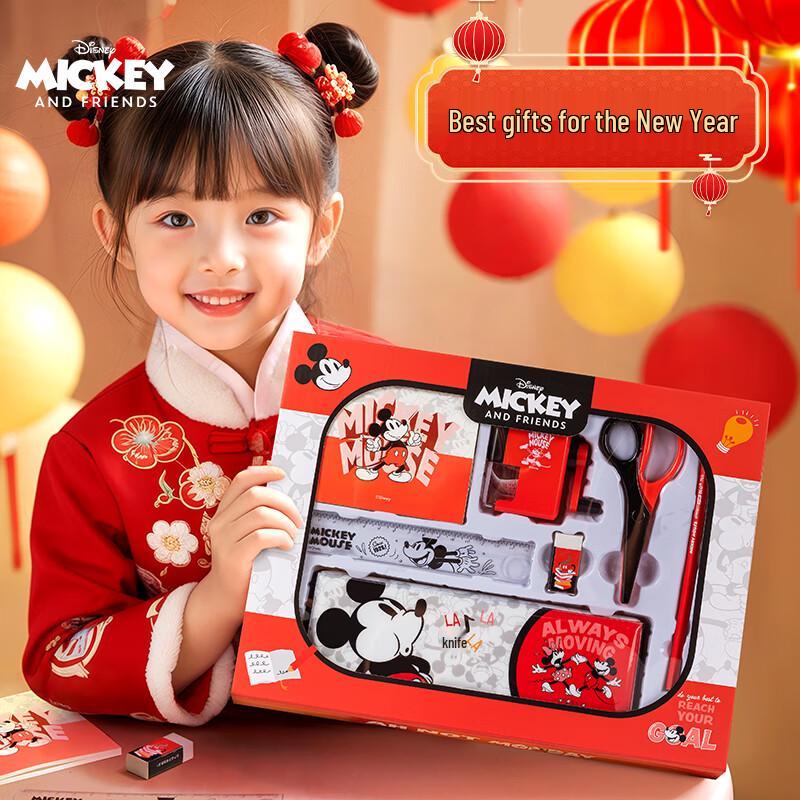 Disney Stationery Gift Set