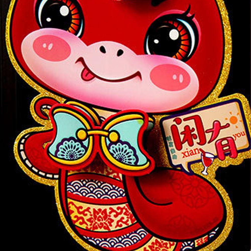 1 Pair 3D 2025 Snake Year Wall Sticker Traditional New Year Lucky Sticker  Festive Celebration