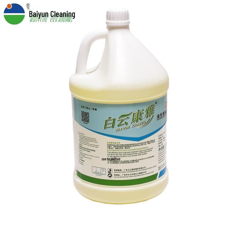 BAIYUN KANGYA KY106 Electrostatic Dust Mop Oil