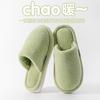 2025 new cotton slippers winter couple indoor floor home home home non-slip warm fluffy slippers