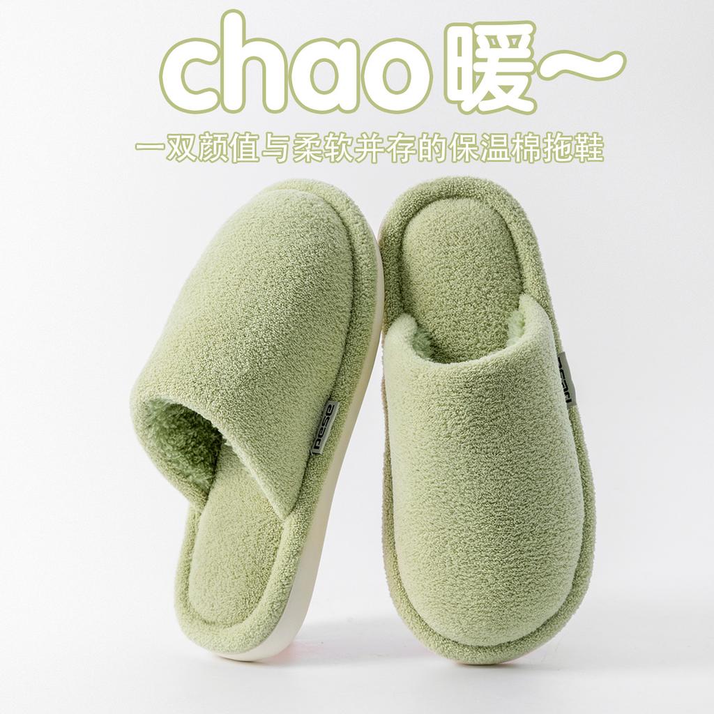 2025 new cotton slippers winter couple indoor floor home home home non-slip warm fluffy slippers