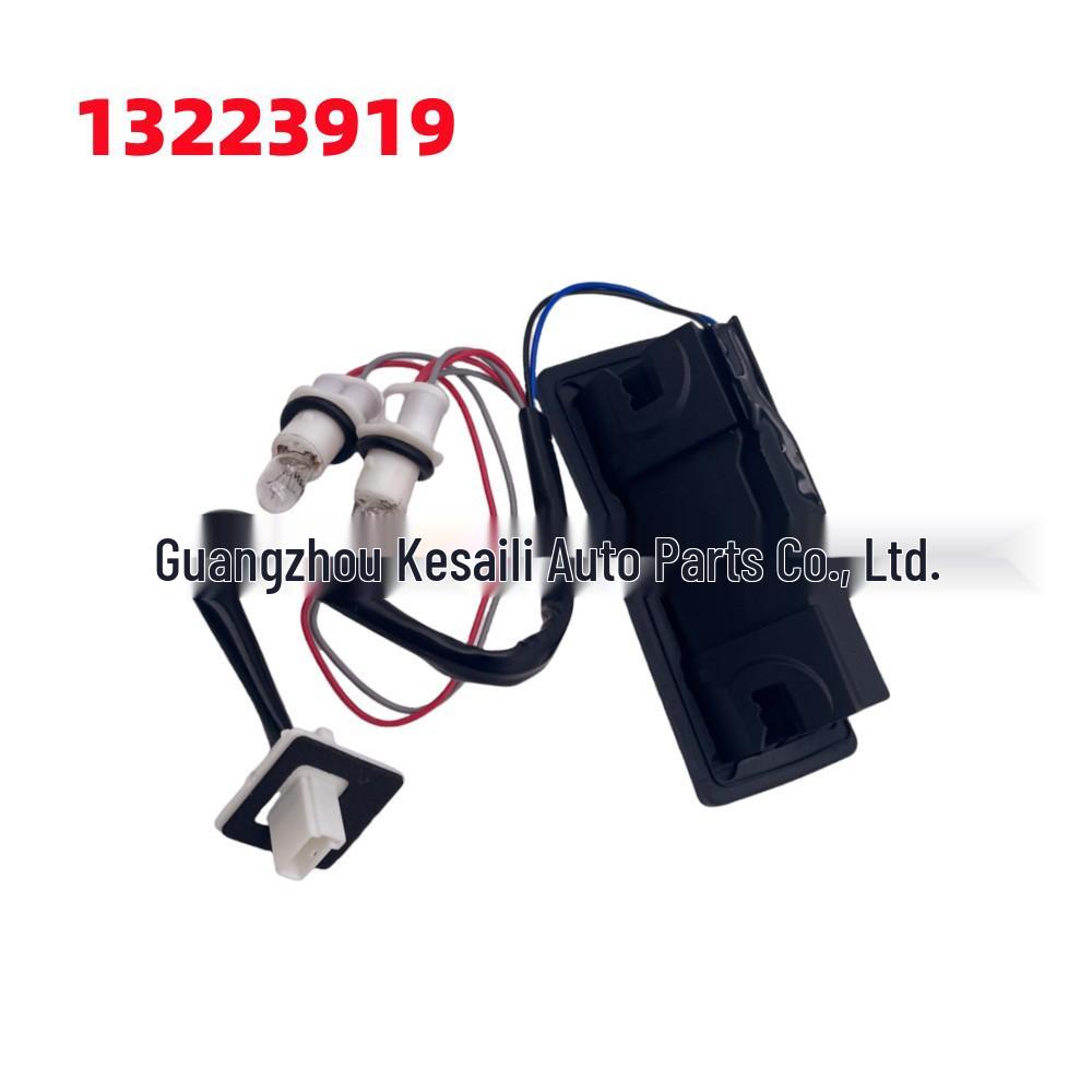 Кнопка-переключатель задней двери для Vauxhall Opel Astra H/Zafira B Plastic