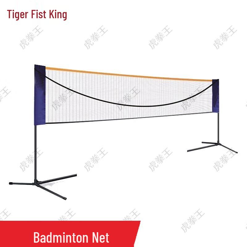 Профессиональная портативная стойка для бадминтонной сетки