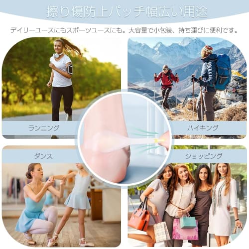 Juego de 12 piezas de 3 tipos de cinta antiampollas para zapatos, almohadillas protectoras para pies, transparentes, pegatinas antifricción invisibles, resistentes al desgaste, convenientes, Ea