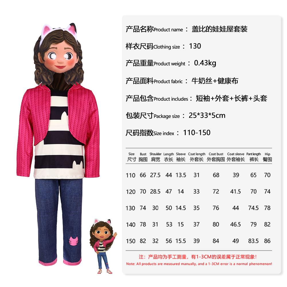 

Gabby Doll House Costume Girl Birthday Party Dress Halloween Carnival Cosplay Gabby Dollhouse Cats Costume Kids Role Play Outfit Kids 140
