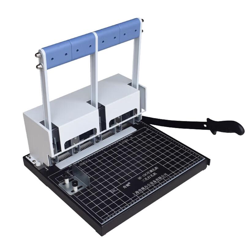 Qiyan QY-15C Archive Punching Machine CN plug (adapter included)